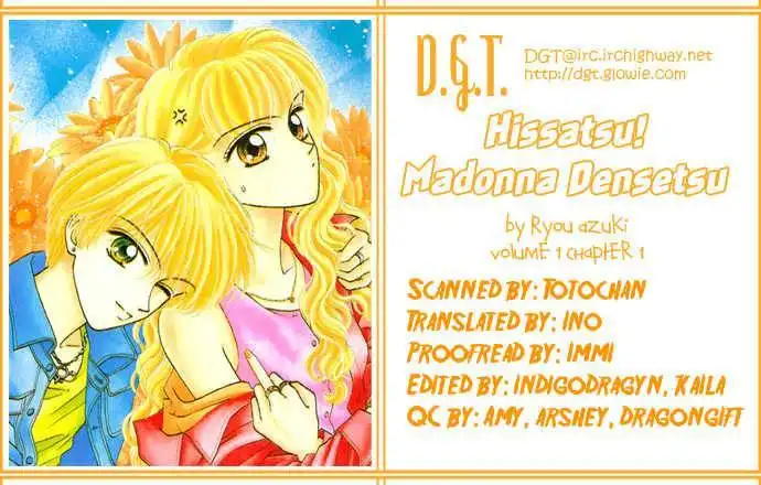 Hissatsu! Madonna Densetsu Chapter 1 3